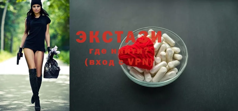 ЭКСТАЗИ 280 MDMA  Беломорск 