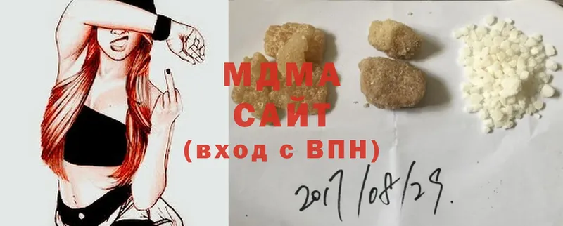 MDMA crystal  Беломорск 